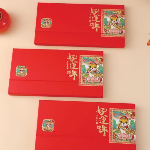 好運(yùn)蛇年--大號(hào)精品記事周歷