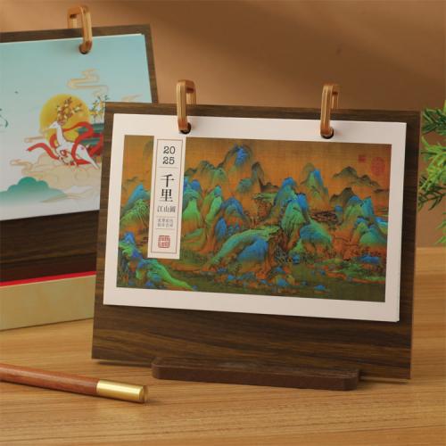 中號(hào)黑桃木臺(tái)歷
