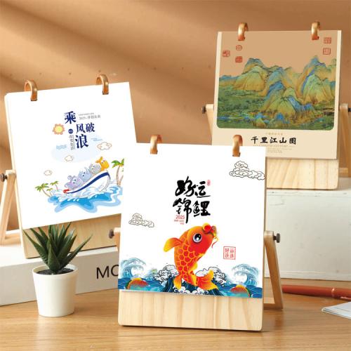 精美實(shí)木臺(tái)歷