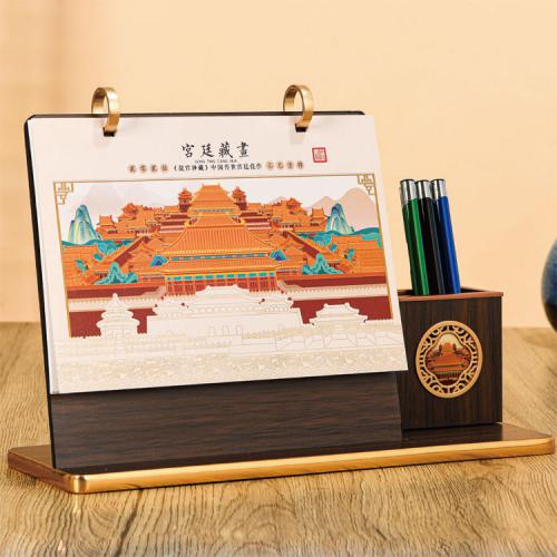 古風(fēng)經(jīng)典臺(tái)歷